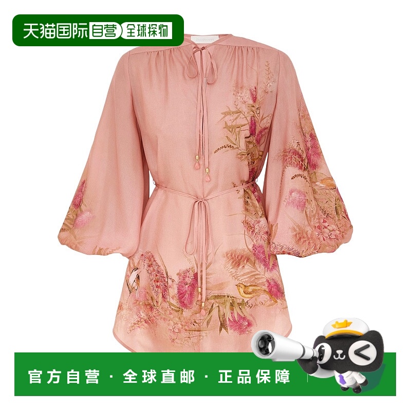 香港直邮Zimmermann CASCADIAN 束腰上衣 4251TSS255