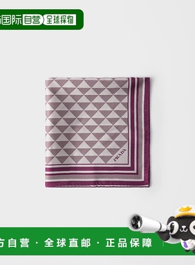 1h可退 欧洲直邮PRADA 普拉达 25秋冬 1FF004_2C81_F0203 女士 围