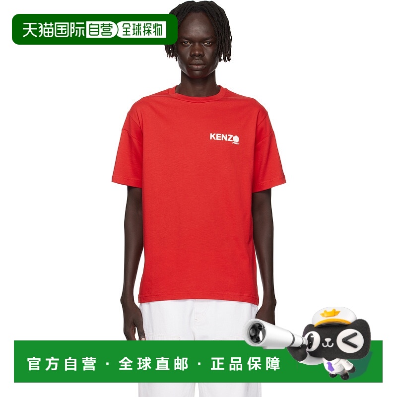 1h可退 香港直邮Kenzo 高田贤三 男士 红色 Paris Boke Flower 2.