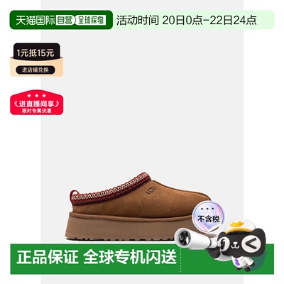 海外直邮UGG 一脚蹬鞋拖鞋TAZZ女士保暖皮鞋运动厚底鞋女鞋112255