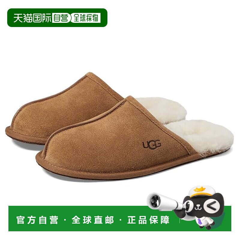1h可退 香港直邮Ugg 男士 Scuff 拖鞋 brown棕色 舒适时尚凉拖图片