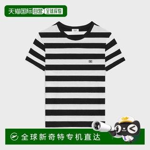 歐洲直郵Celine 寬松勝利條紋平紋布T恤 2025新品