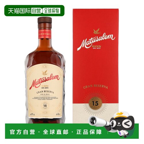 欧洲直邮Matusalem Gran Reserva 15 2024 + GB