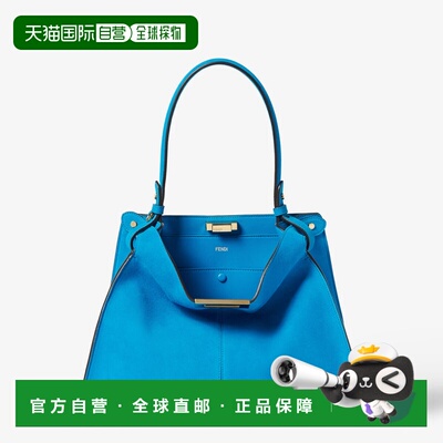 欧洲直邮Fendi Way Medium-Sac en daim bleu-vert clair手提包