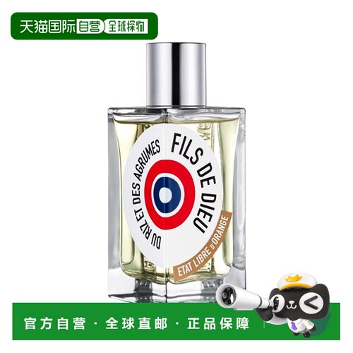 欧洲直邮Etat Libre d\'Orange解放橘郡柑橘米粹中性浓香水1正品