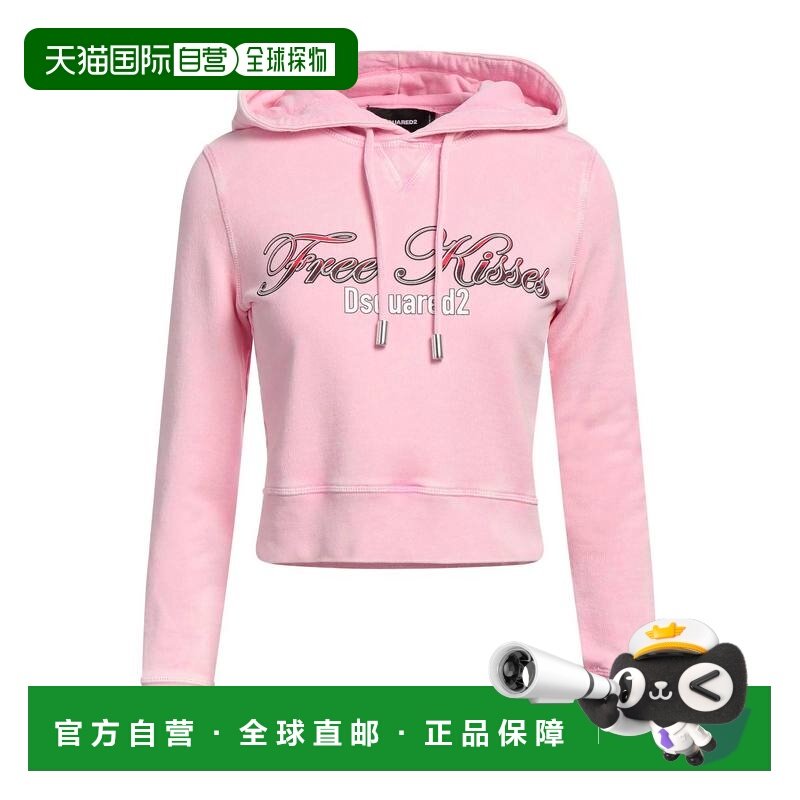 1h可退 香港直邮Dsquared2 二次方 女士 运动衫 pink粉色 舒适时,女装/女士精品,卫衣/绒衫,淘宝优惠券,粉丝福利购,淘宝优惠卷