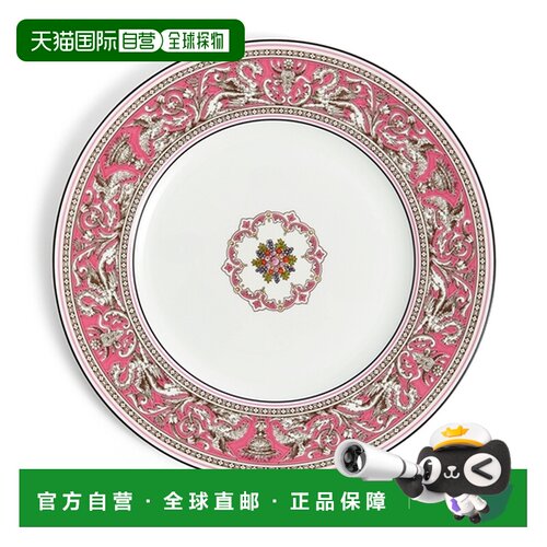 欧洲直邮Wedgwood威基伍德Florentine Fuchsia 紫红色佛罗伦萨晚
