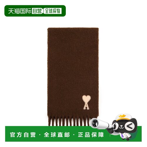 欧洲直邮Ami Paris 男士围巾 USF673AW00042221 AW2支付后1h可退