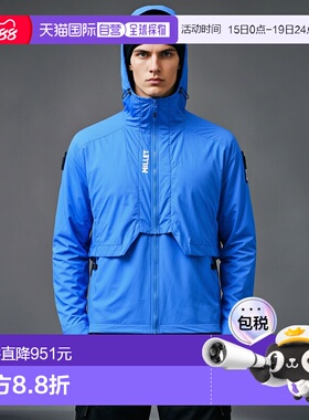 自营欧洲直邮Millet觅乐 TRILOGY JORASSES 2合1 男士软壳防风夹