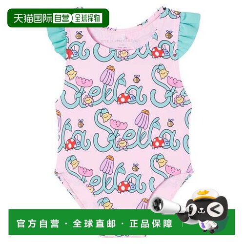 1h可退 香港直邮Stella Mccartney 斯特拉 麦卡特尼 婴儿 Stella