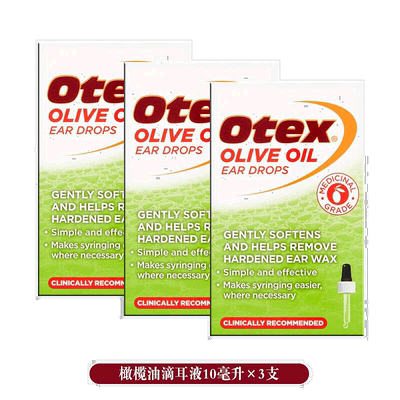 欧洲直邮英国药房Otex橄榄油滴耳液10ml软化耳垢掏耳朵耳屎*3