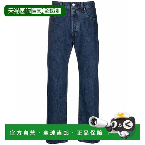 欧洲直邮LEVI'S 男士牛仔裤 005010114STONEWASH 【付后1h可退】
