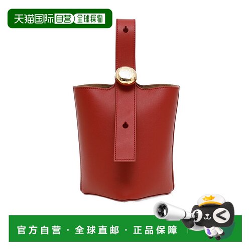 香港直邮Loewe 迷你 Pebble 水桶单肩包 AANBBBMX【付后1h可退】