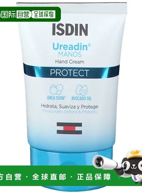 欧洲直邮ISDIN怡思丁沁透柔肤MANOS护手霜50ml保湿护肤滋润正品