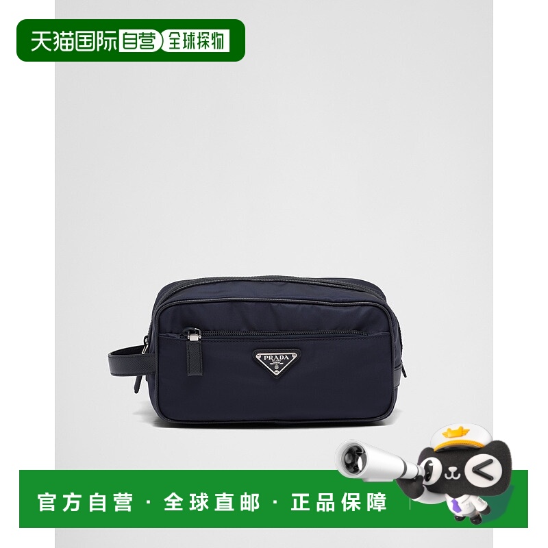 自营欧洲直邮Prada普拉达 Re-Nylon男士蓝色再生聚酰胺金属三角标