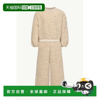 欧洲直邮MONCLER(盟可睐) Ensemble de survêtement en teddy