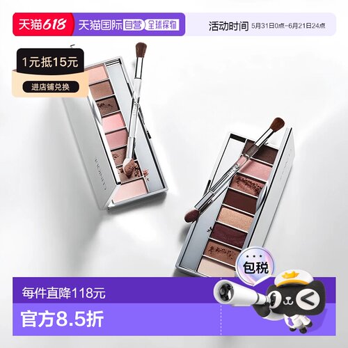 欧洲直邮Clinique倩碧缤纷炫彩八色眼影盘8.9g 美容装饰高级正品