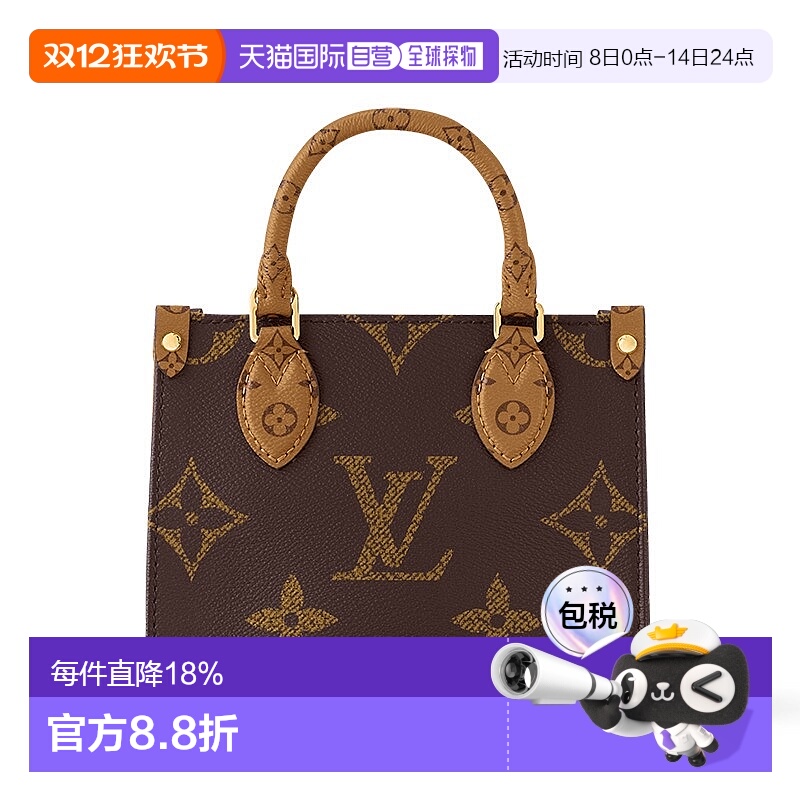 欧洲直邮自营LV/路易威登ONTHEGO老花牛皮单肩手提丛林包