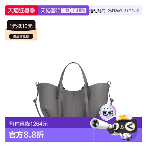自营欧洲直邮POLENE Cyme Mini女士锡器灰小牛皮手提包托特包