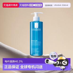 欧洲直邮La Posay理肤泉啫喱洗面奶400ml清痘净肤舒缓洁面 Roche