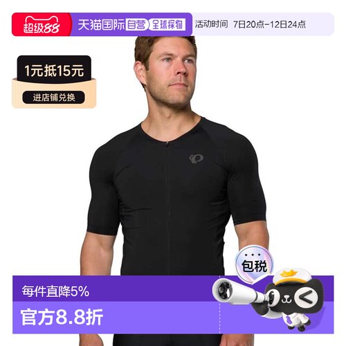 香港直邮PEARL IZUMI Attack Air短袖运动衫