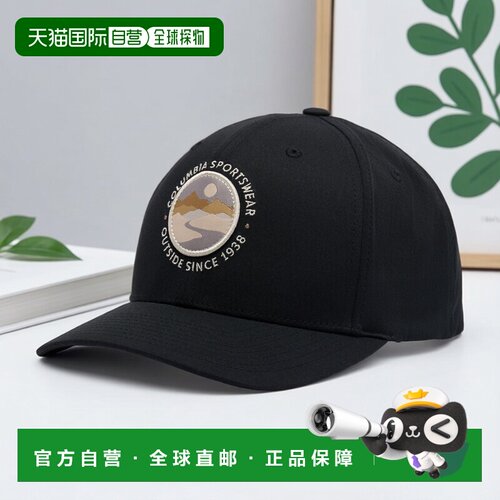 自营欧洲直邮Columbia Lost Lager™ 3D 弹力男女通用户外运动帽