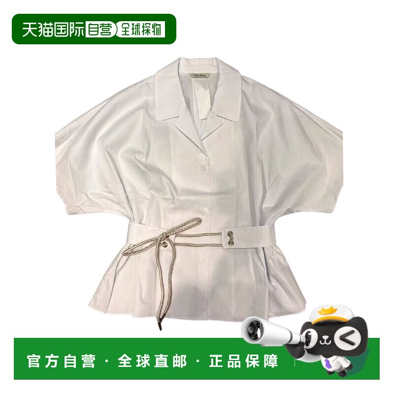 1h可退 Max Mara 短袖衬衫 9111096306图片