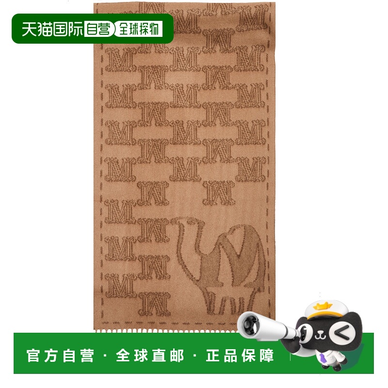 欧洲直邮MAX MARA 25秋冬  MAXNCE8GBE1 女士 围巾羊毛流苏