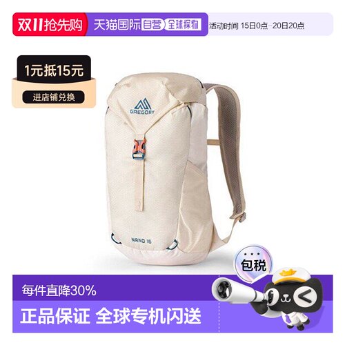 欧洲直邮自营GREGORY格里高利 Nano登山徒步背包户外男女通用18/