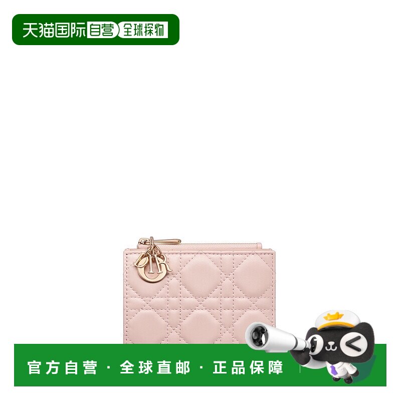欧洲直邮DIOR (2025新品) Lady Dior Dahlia 钱包迪奥小羊皮卡包