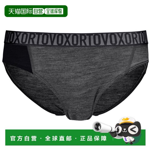 香港直邮ORTOVOX 女士内裤 1151703BLACKRAVENBLEND支付后1h可退