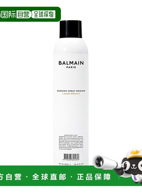 欧洲直邮BalmainHAIR巴尔曼美发强力造型喷雾300ml定型蓬松发正品