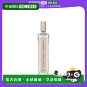 EDP 欧洲直邮Serge lutens芦丹氏萦曦系列女士香水100ml 浓香水「