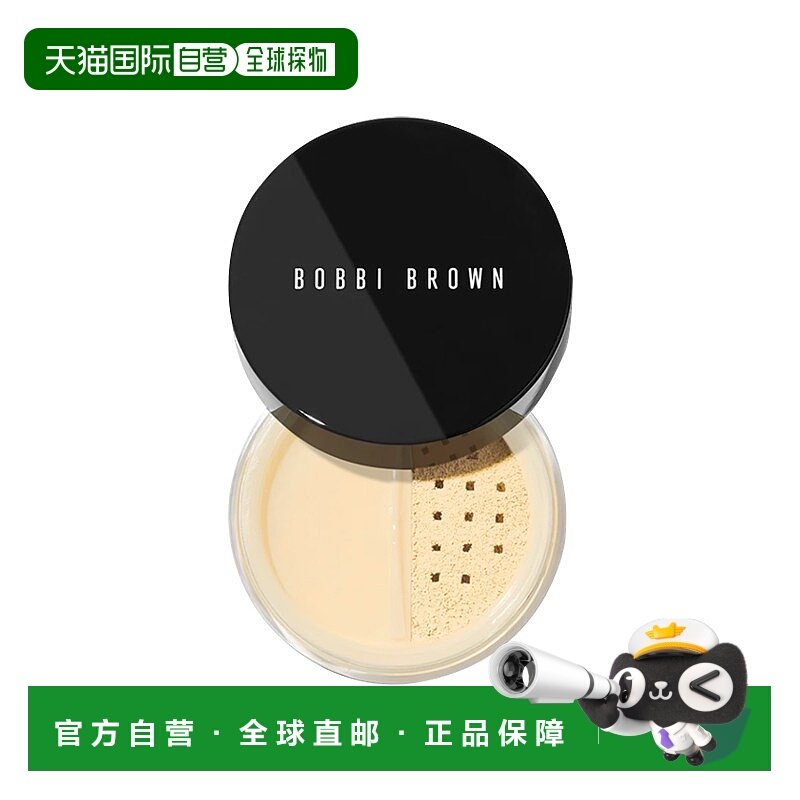 欧洲直邮Bobbi brown芭比波朗羽柔定妆蜜粉 9g 控油定妆哑光妆效