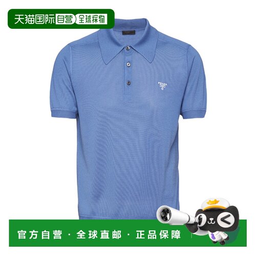 1h可退 香港直邮PRADA 男士T恤 UMB31310IRS221F0154 SS2022 蓝色