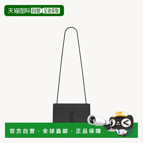 自营欧洲直邮YSL圣罗兰 KATE系列女士黑色小牛皮磁吸按扣单肩包
