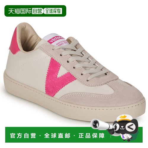 欧洲直邮Victoria BERLIN 女士鞋子低帮板鞋 1126184-FUSCIA