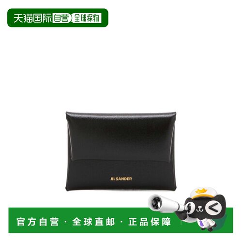 香港直邮Jil Sander 信封零钱包 J07UI0013-P4840