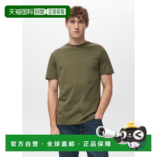 自营欧洲直邮Mango芒果 男士暗绿色修身T恤