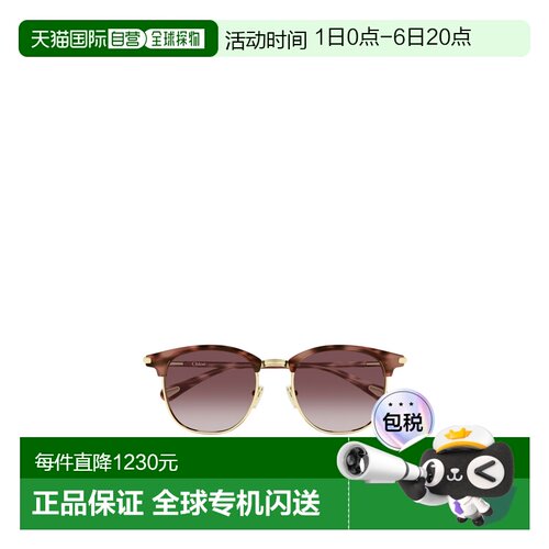 1h可退 香港直邮Chloe 全框太阳镜 CH0384S配饰