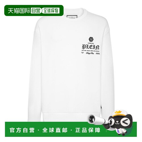 欧洲直邮PHILIPP PLEIN 男士针织衫 SADCMJO1193PJO002N SS2024