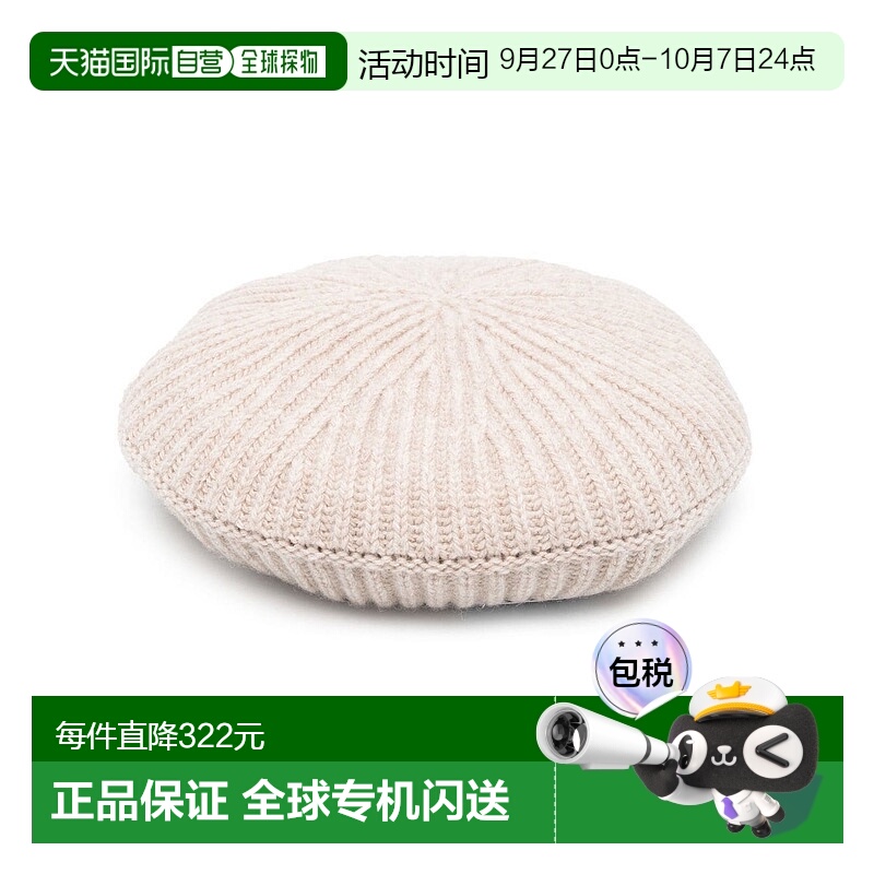 1h可退 欧洲直邮ganni 女士 帽子潮流穿搭 时尚休闲 舒适百搭 高