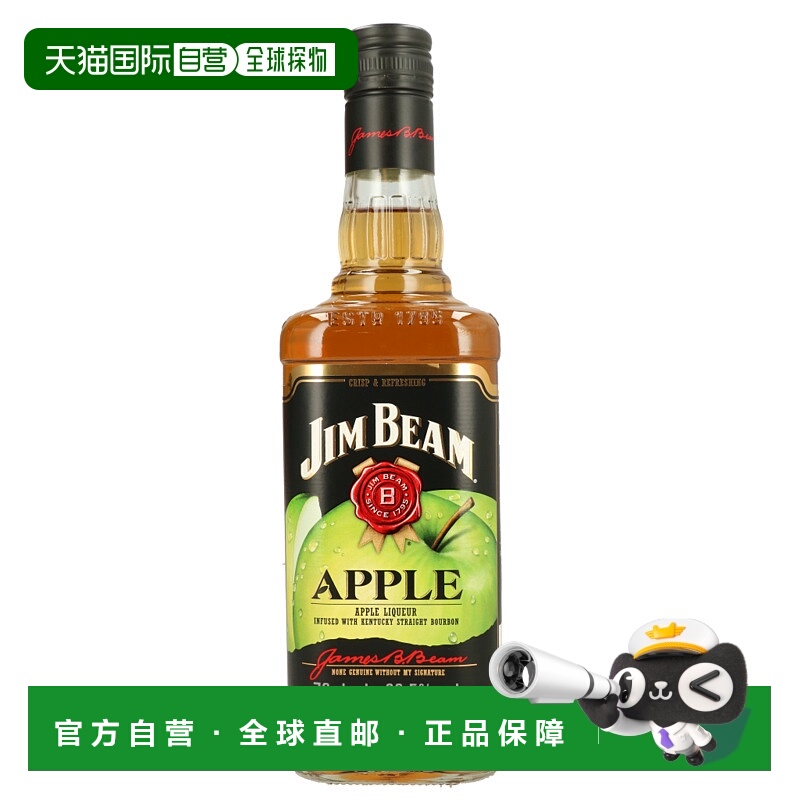 欧洲直邮jim beam金宾苹果威士忌32.5%700ml美国原装进口洋酒占边