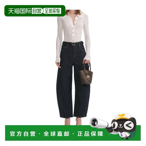 香港直邮Self-Portrait 针织连体衣上衣牛仔裤套装 PF25113TW