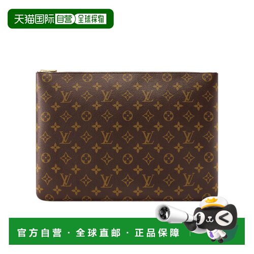 Louis Vuitton 拉链手拿包 M27630 【付后1h可退】