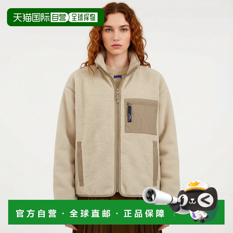 自营欧洲直邮Patagonia Synch女士麻灰色涤纶高领抓绒衣外套夹克