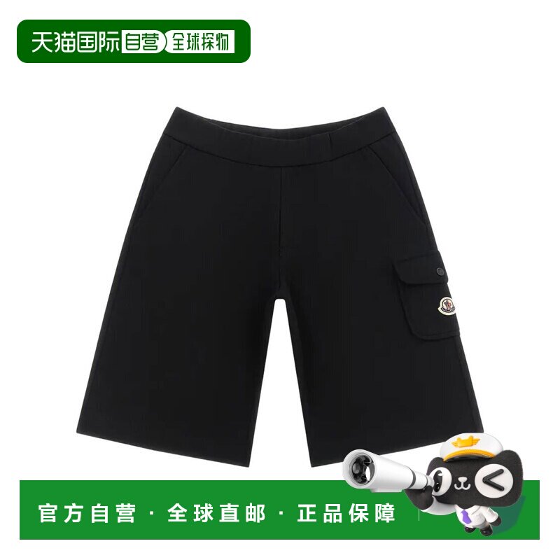 1h可退 香港直邮Moncler 盟可睐 男童 Logo拼布运动短裤童装 L195