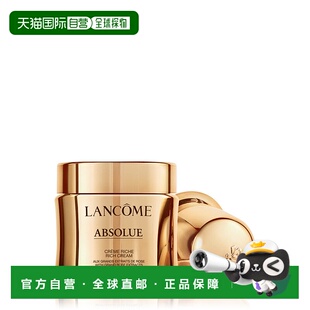 欧洲直邮法国兰蔻菁纯面霜滋润版补充装60ml干敏皮熬夜蜡黄亲妈皱