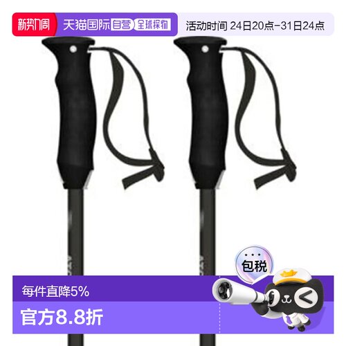 欧洲直邮ATOMIC Cloud Lite 滑雪杖