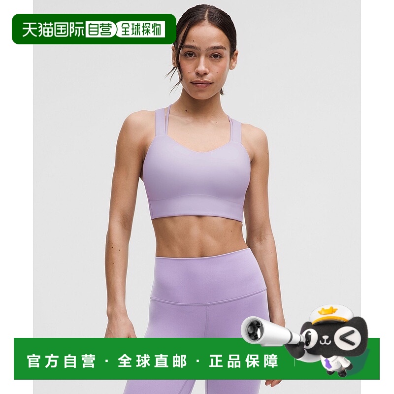 自营1h可退 欧洲直邮LULULEMON露露乐檬 Like a Cloud长款运动文